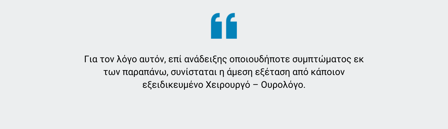 Καρκίνος νεφρού