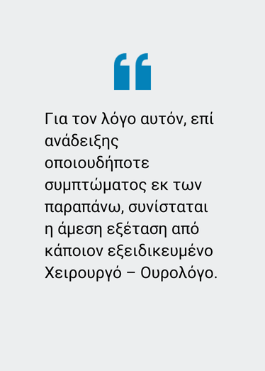 Καρκίνος νεφρού