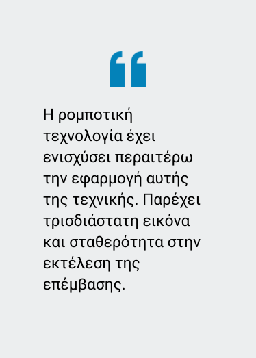 Λαπαροσκοπική νεφρεκτομή