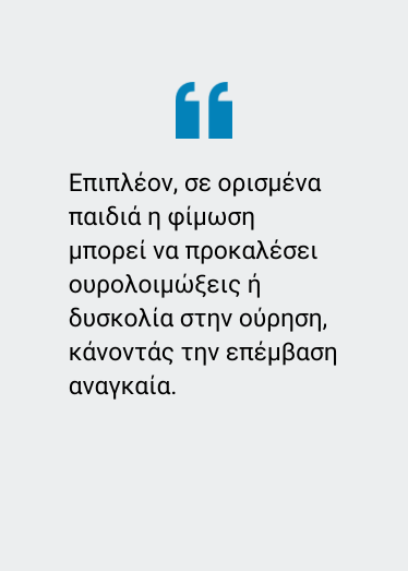 Περιτομή