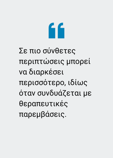 Κυστεοσκόπηση