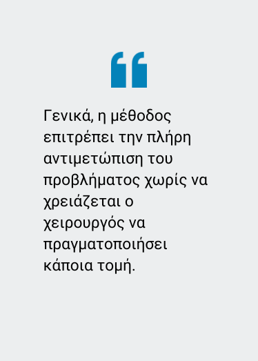 ουρητηρολιθοτριψία laser